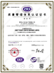 Китай Qingdao Dadong Electronics Co., Ltd. Сертификаты